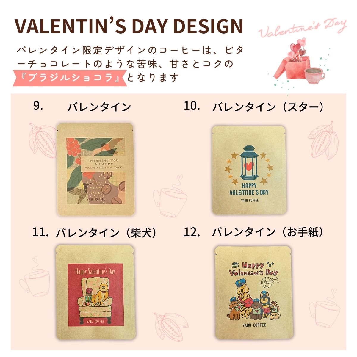 選べるデザイン ドリップコーヒーギフト 10g×20袋（詰め合わせ