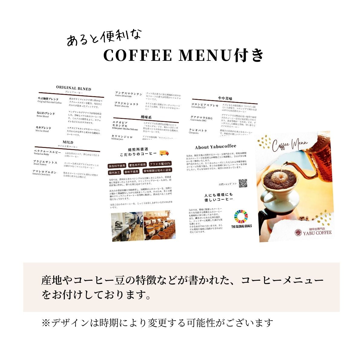 マンデリン G-1（インドネシア産） – 珈琲豆専門店やぶ珈琲