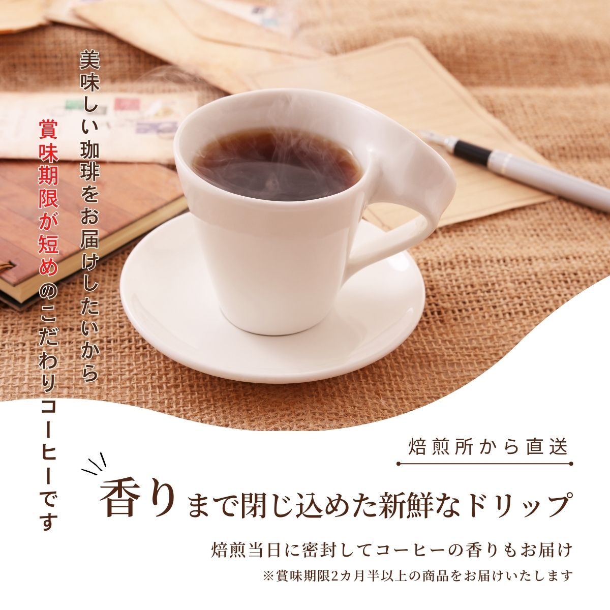 ドリップバッグコーヒー贅沢 COE入り 25種類飲み比べ 10ｇ× 25袋 大袋