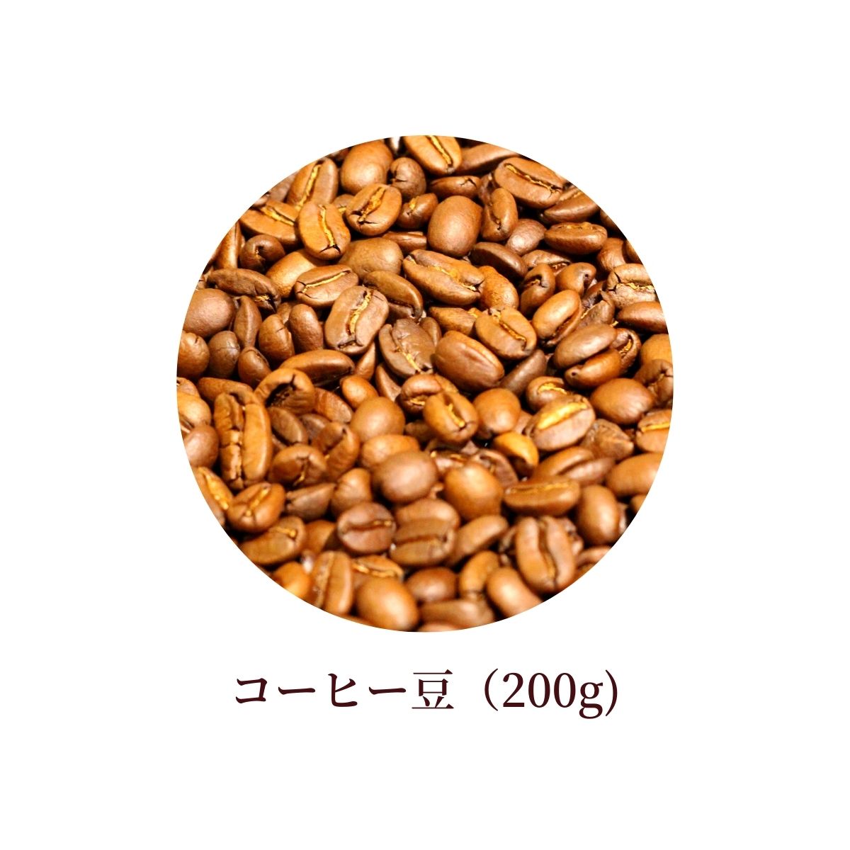 キリマンジャロ（タンザニア産） – 珈琲豆専門店やぶ珈琲