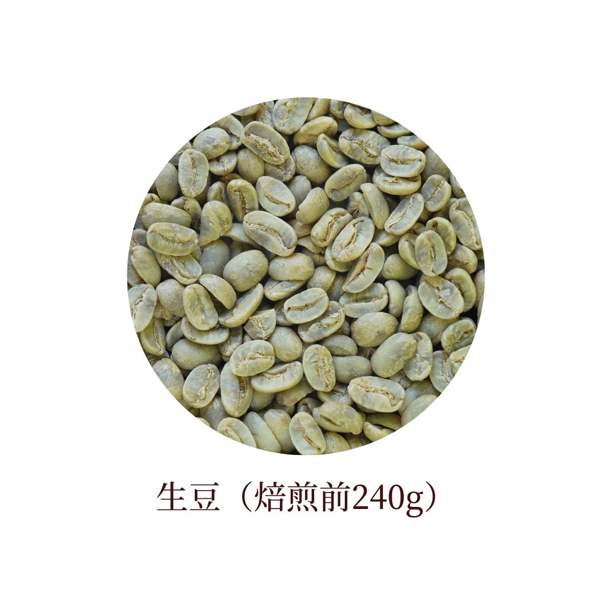 グアテマラSHB カフェインレス（グアテマラ産） – 珈琲豆専門店やぶ珈琲