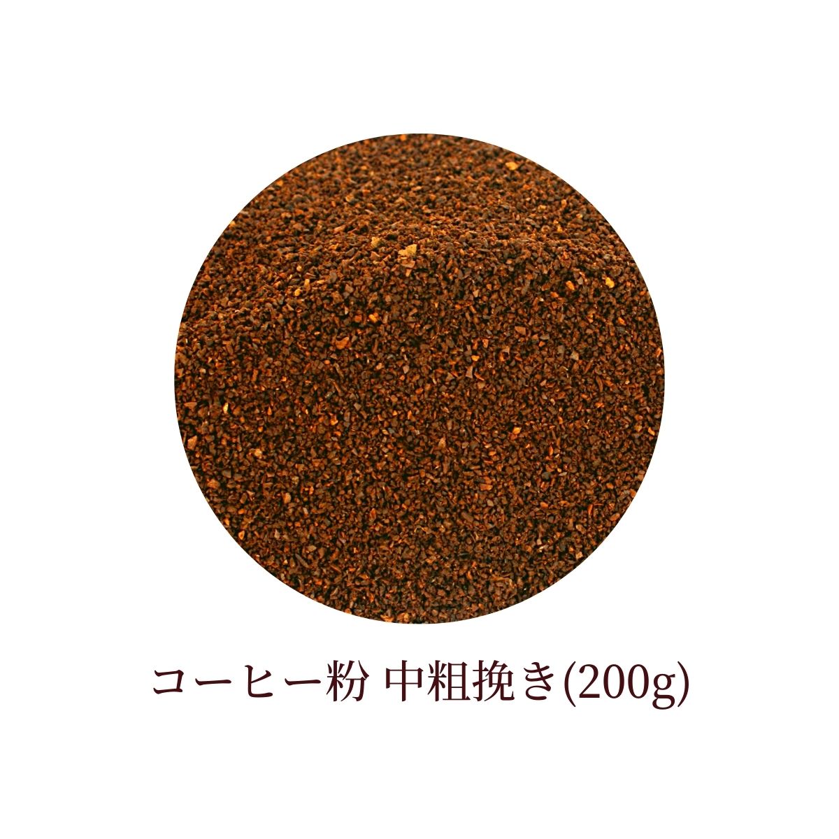 タンザニア キリマンジャロ 100g – ushikuni cafe