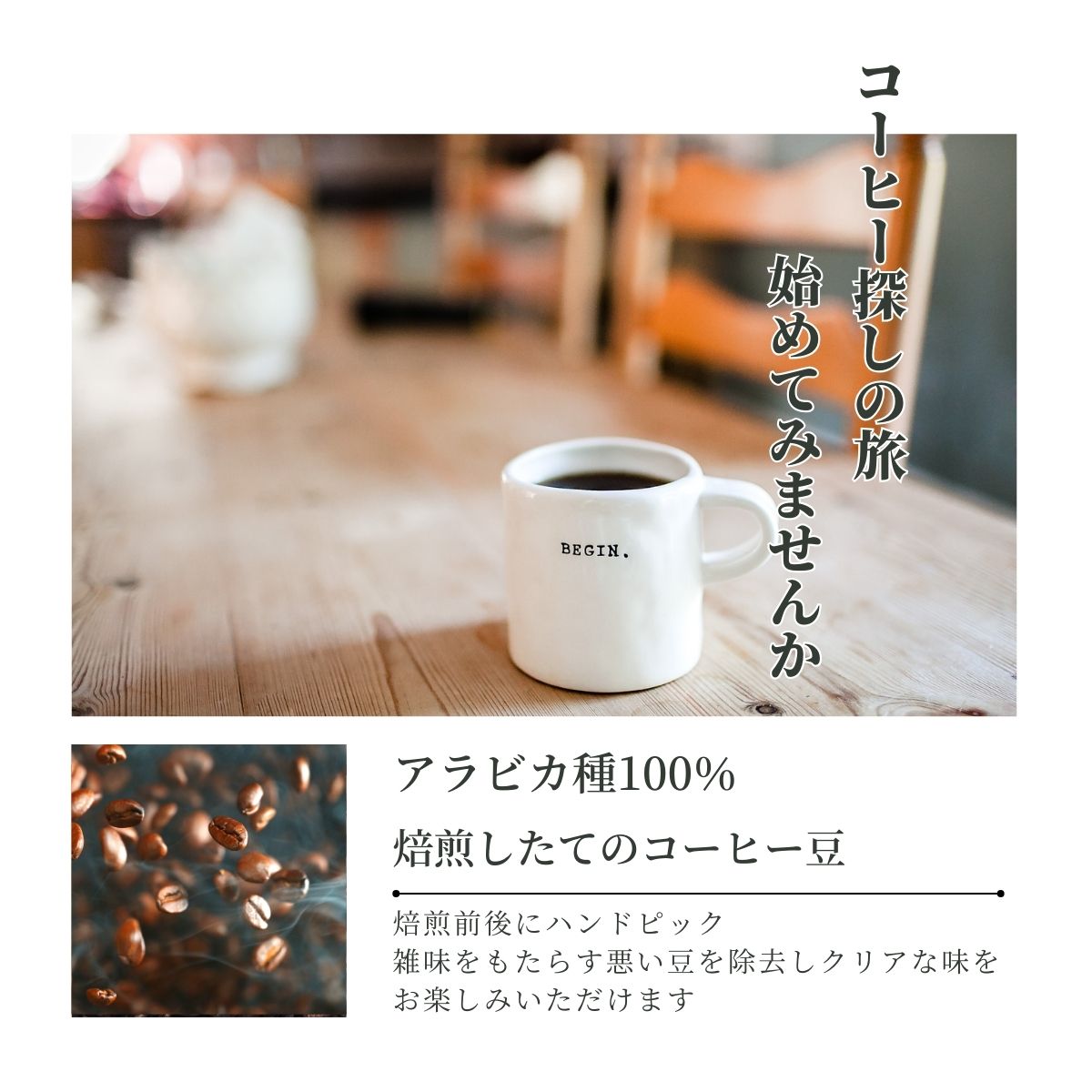 アマレロブルボン（ブラジル産） – 珈琲豆専門店やぶ珈琲