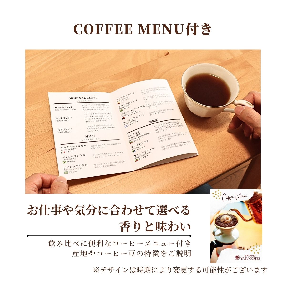 なにわブレンド – 珈琲豆専門店やぶ珈琲