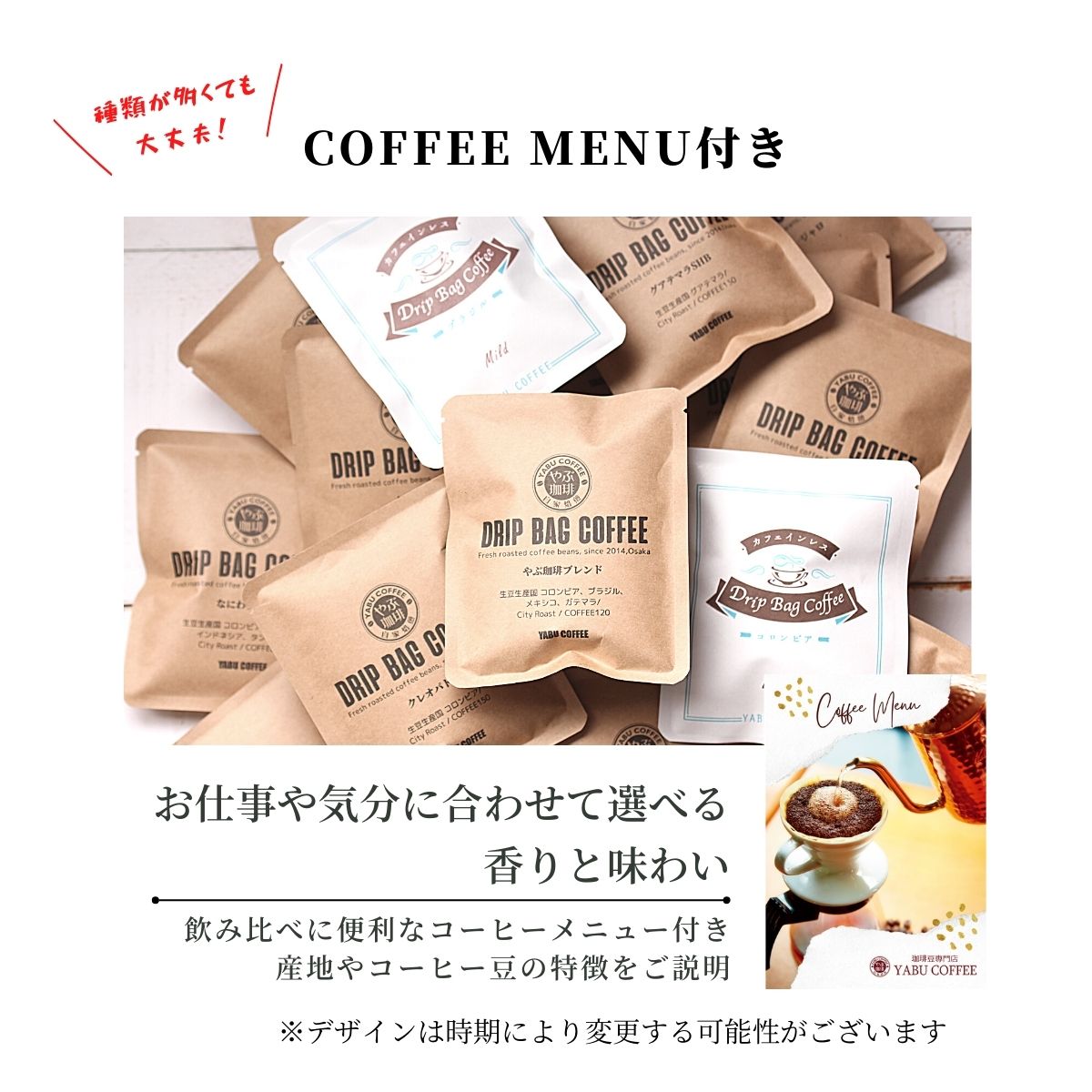 パルプボックス入り ドリップコーヒー7袋（ギフト包装） – 珈琲