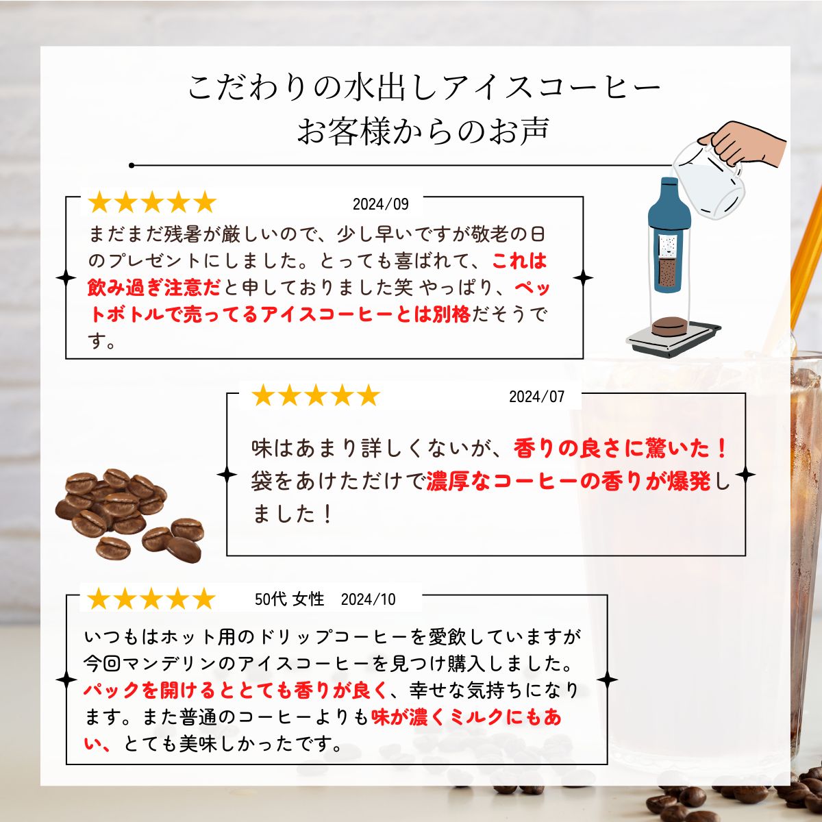期間限定+2袋増量中 6種類から選べる 水出しアイスコーヒー 35g×8袋（4