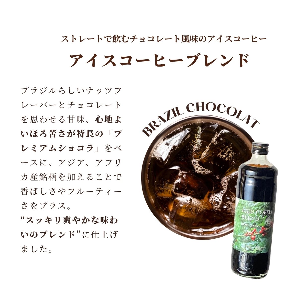 大和屋 16本入 ボトルアイス コーヒー アイス珈琲 炭火 焙煎 暑中 残暑