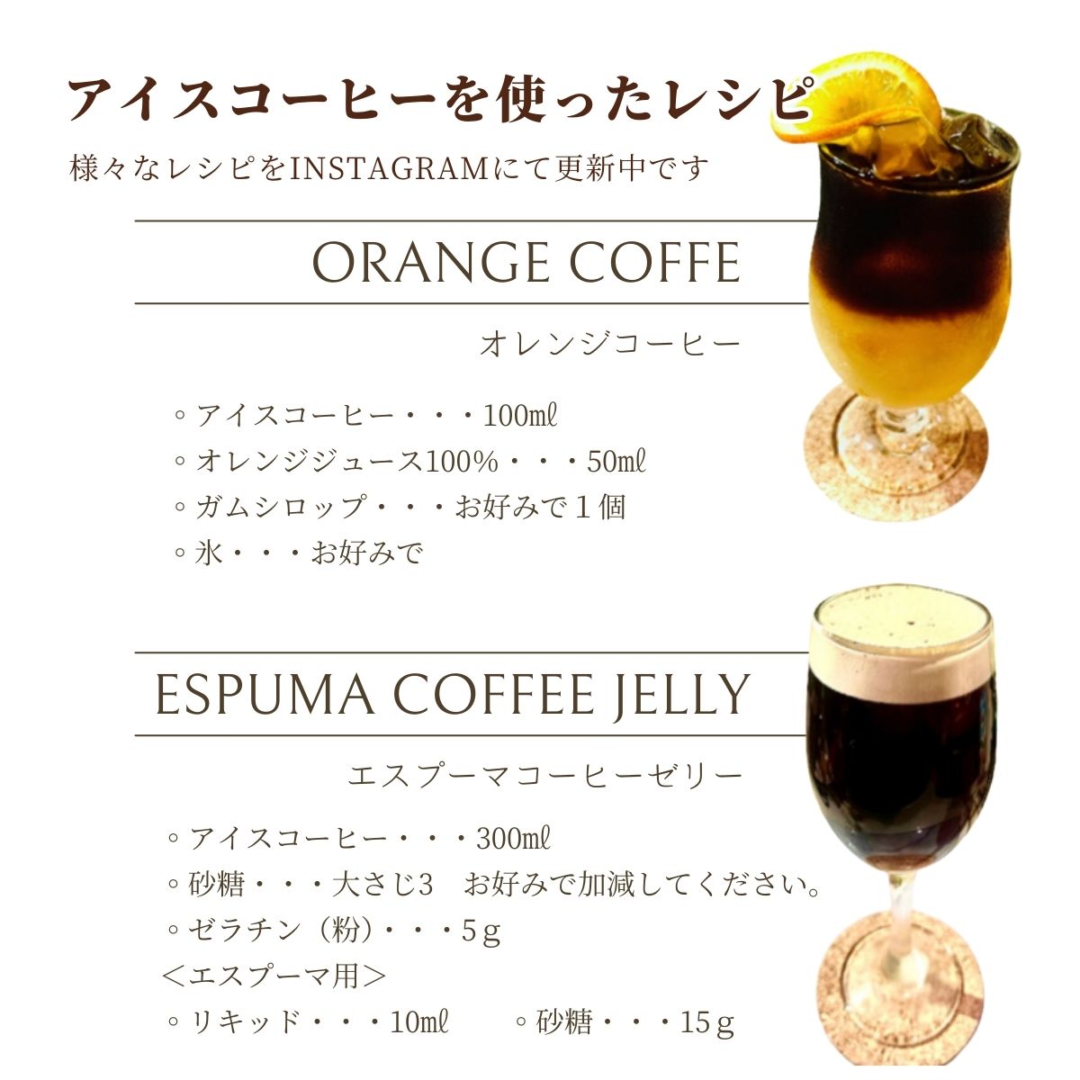 ボトル アイスコーヒー 無添加 無糖 1本 600ml – 珈琲豆専門店やぶ珈琲