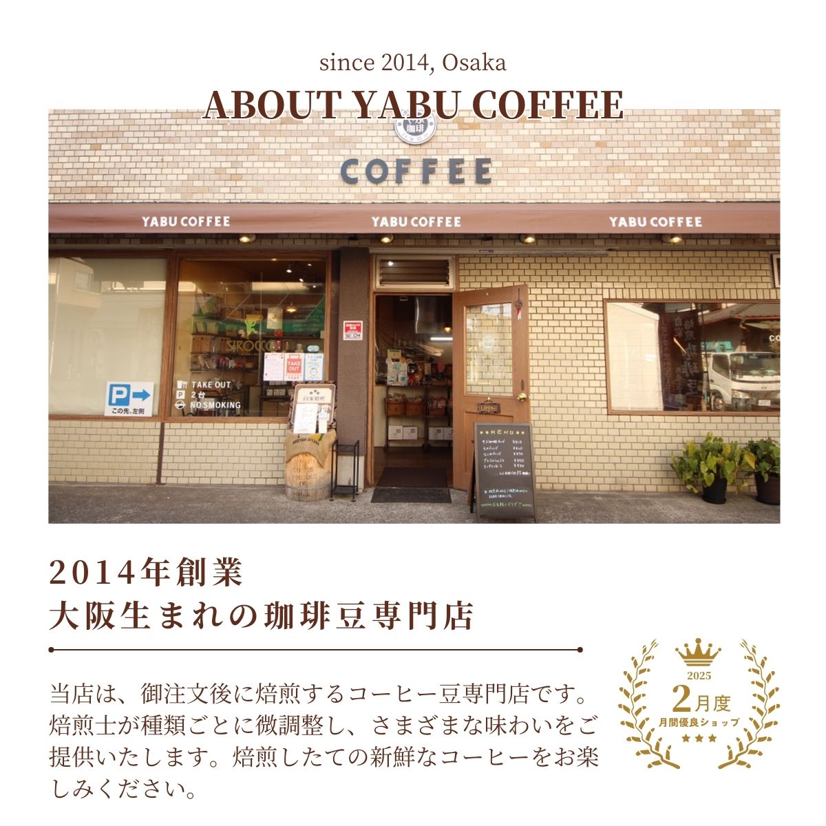 お試しドリップコーヒー 詰め合わせ 10g × 8袋 – 珈琲豆専門店
