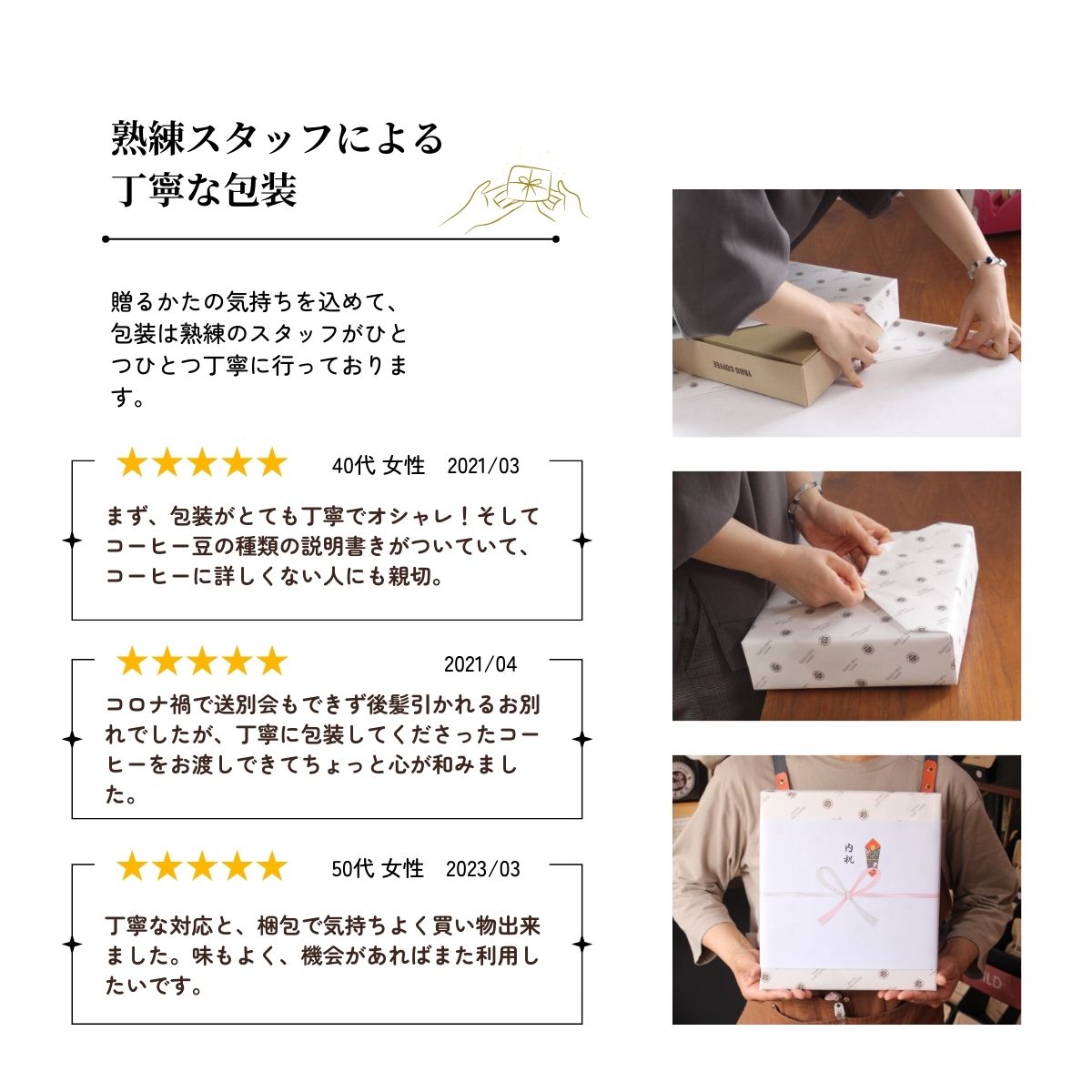 ギフト包装対応】ドリップコーヒーギフト 10g×20袋 詰め合わせ | 自家