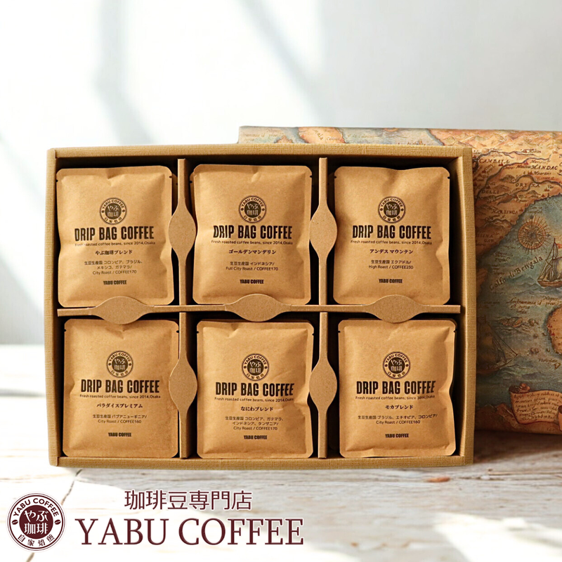 ドリップコーヒーギフト 10ｇ×30袋（詰め合わせ）