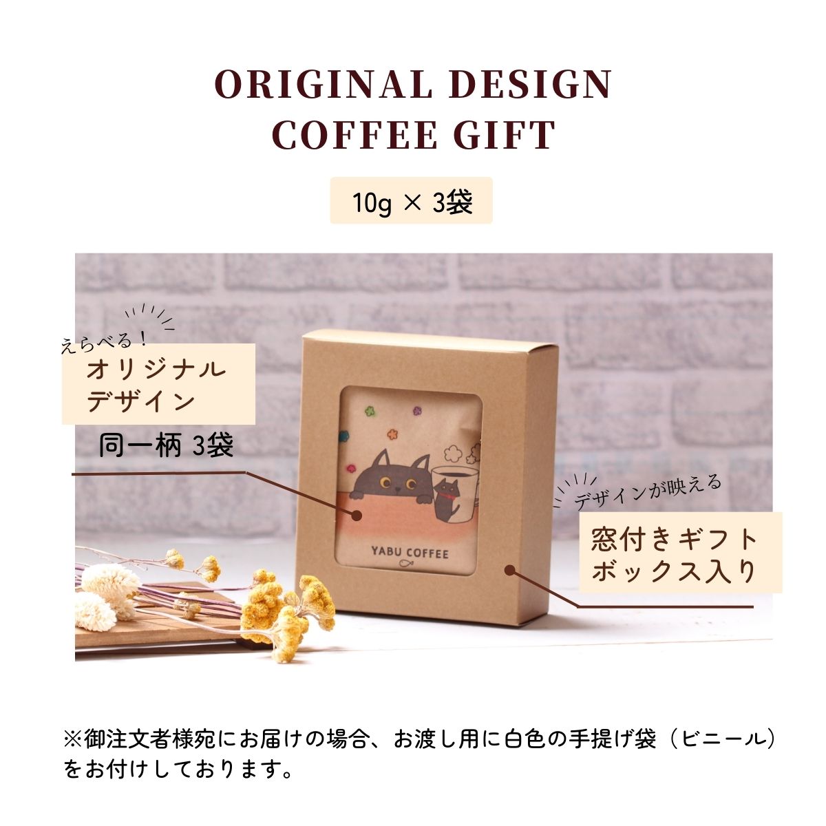 セルノート 3袋セット