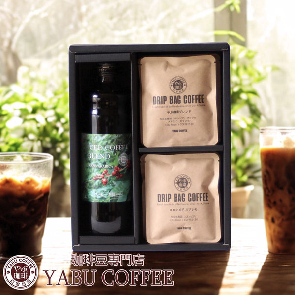 ボトルコーヒーギフト 無添加 無糖 1本 ドリップコーヒー 10g × 6袋　詰め合わせ