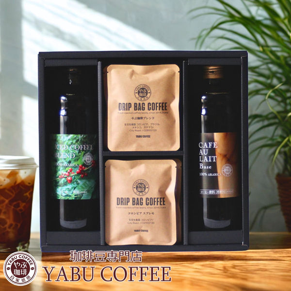 ボトルコーヒーギフト 無添加 無糖  2本 ドリップコーヒー 10g × 6袋 詰め合わせ【ギフト用】