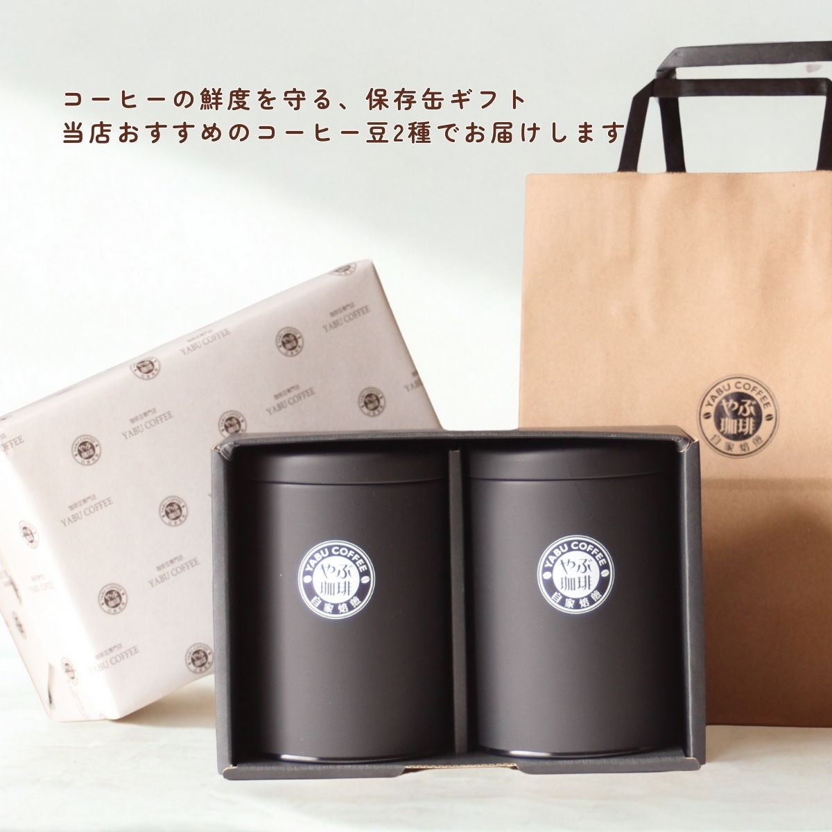 90年代 IA コーヒー缶セット コレクション 未開封 90年代 IA コーヒー缶セット コレクション 未開封 90年代 IA コーヒー