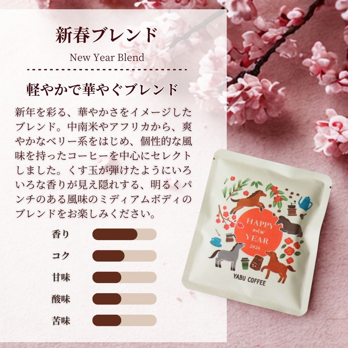 ホノルルコーヒー　ピーベリー　新品未開封 商品一覧ページ