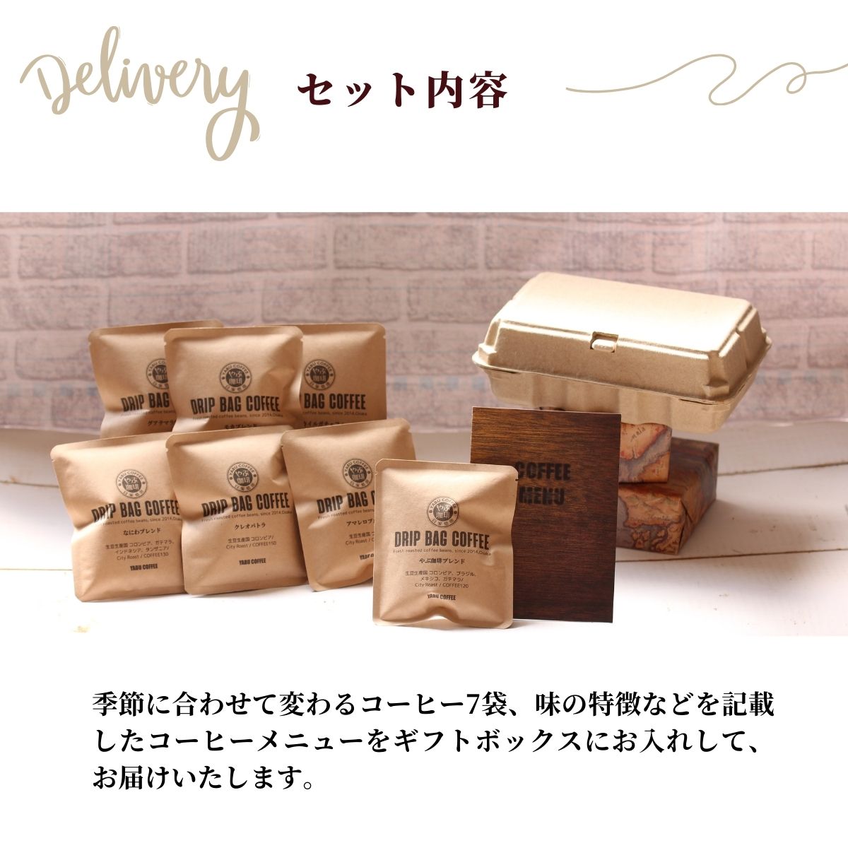 【まとめ専用】生豆9.4＋コーヒー袋@ コーヒー豆 4大陸横断コーヒー 大入り福袋 4種類1.8kg入り 450g